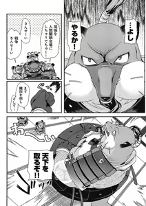 Page 152 of Sengoku Rance Chp 00-04 - preview thumbnail