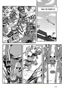 Page 162 of Sengoku Rance Chp 00-04 - preview thumbnail