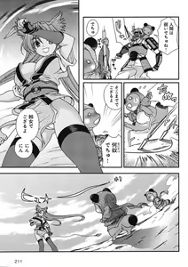 Page 163 of Sengoku Rance Chp 00-04 - preview thumbnail