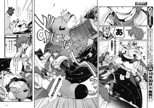 Page 168 of Sengoku Rance Chp 00-04 - preview thumbnail