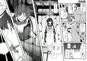 Page 43 of Sengoku Rance Chp 00-04 - preview thumbnail