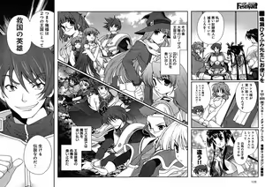 Page 64 of Sengoku Rance Chp 00-04 - preview thumbnail