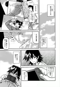 Gekkakou no Ori Ch.11 — hentai manga cover on Fhentai