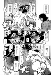 Page 6 of Gekkakou no Ori Ch.11 - preview thumbnail
