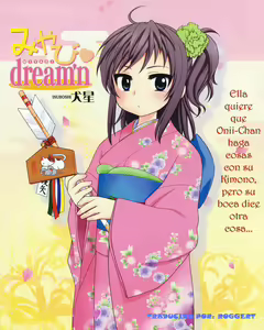 Miyabi dream'n (decensored) — hentai manga cover on Fhentai