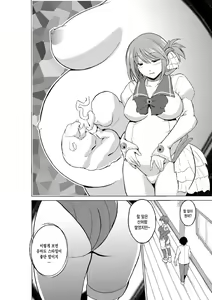 Page 3 of Dungeon Travelers - Manaka no Himegoto 3 - preview thumbnail