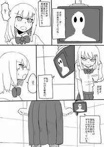 Page 4 of TNZM! - preview thumbnail