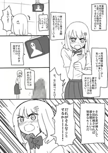 Page 6 of TNZM! - preview thumbnail