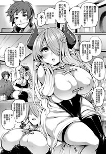 Page 4 of Natsukaze wa Hitohada de - preview thumbnail