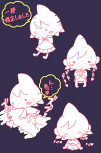 Page 5 of 投稿する時のあの子 - preview thumbnail