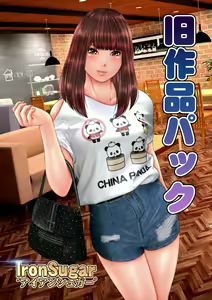 Kyuu Sakuhin Pack — hentai manga cover on Fhentai