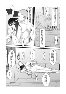 Page 66 of Kyuu Sakuhin Pack - preview thumbnail