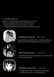 Page 4 of Succubus Stayed Life 3 - preview thumbnail