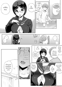 Page 5 of Succubus Stayed Life 3 - preview thumbnail
