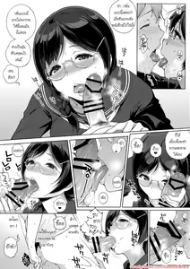Page 8 of Succubus Stayed Life 3 - preview thumbnail