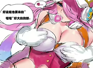 Page 16 of PD - League of Legends Short - preview thumbnail