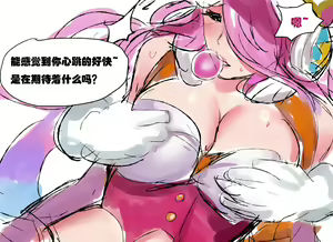 Page 17 of PD - League of Legends Short - preview thumbnail