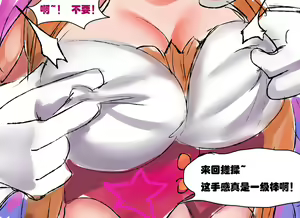 Page 18 of PD - League of Legends Short - preview thumbnail