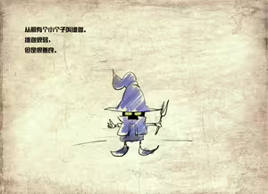 Page 2 of PD - League of Legends Short - preview thumbnail