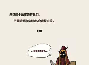 Page 40 of PD - League of Legends Short - preview thumbnail