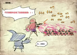 Page 4 of PD - League of Legends Short - preview thumbnail
