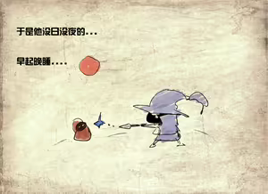 Page 6 of PD - League of Legends Short - preview thumbnail