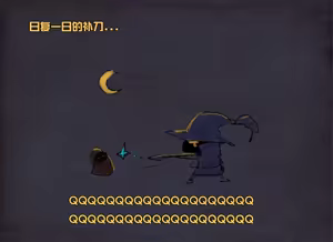 Page 7 of PD - League of Legends Short - preview thumbnail