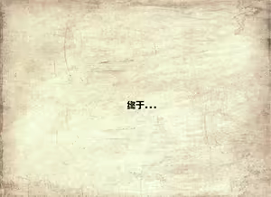 Page 8 of PD - League of Legends Short - preview thumbnail