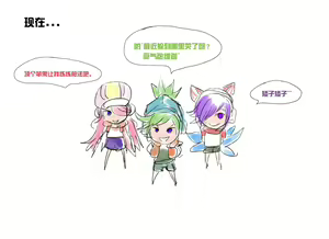 Page 10 of PD - League of Legends Short - preview thumbnail