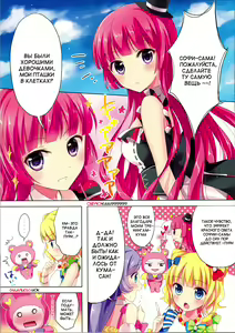 Page 3 of Miwaku no Red Flash | Fascinating Red Flash - preview thumbnail
