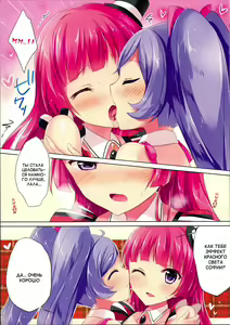 Page 5 of Miwaku no Red Flash | Fascinating Red Flash - preview thumbnail