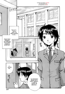Sweet Seitokai | Sweet Student Council - hentai manga cover image