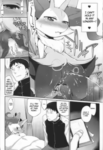 Page 5 of Doryokuchi Ecchi 252 - preview thumbnail