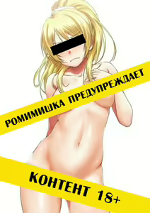 Page 10 of Kobosazu Nome! - preview thumbnail
