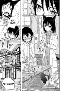 Page 3 of Hatsujou to Choukyou no Aida | During Mating and Training Ch. 1 - preview thumbnail