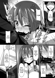 Page 8 of SanaDeli - preview thumbnail