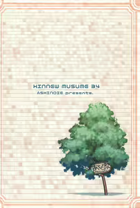 Page 24 of Hinnyuu Musume 34 - preview thumbnail