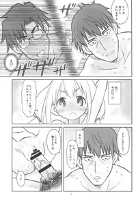 Page 9 of Hinnyuu Musume 34 - preview thumbnail