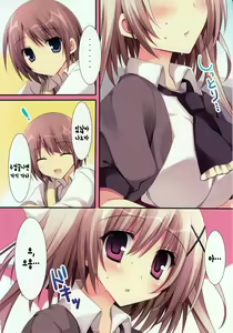 Page 6 of Aisai Osananajimi 2 - preview thumbnail