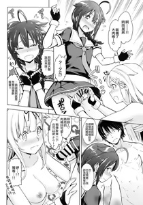 Page 6 of Teitoku!! Boku o Otokonoko ni Kaizou Shite Dousuru Tsumori!? - preview thumbnail
