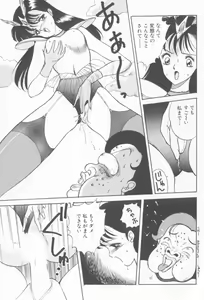 Page 137 of Inran Seikyouiku - preview thumbnail