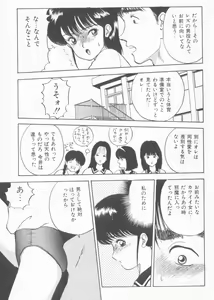Page 29 of Inran Seikyouiku - preview thumbnail