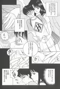 Page 40 of Inran Seikyouiku - preview thumbnail