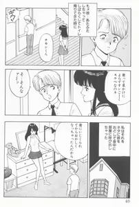 Page 44 of Inran Seikyouiku - preview thumbnail