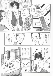 Page 69 of Inran Seikyouiku - preview thumbnail