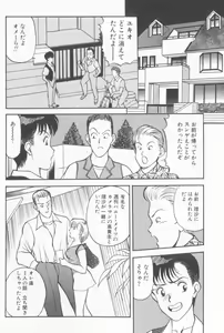 Page 78 of Inran Seikyouiku - preview thumbnail