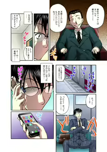 Page 3 of Sokusou! Ero Scouter!! ~Bijin Yarejo ni Namaiki OK!~ 1 - preview thumbnail