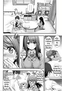 Page 8 of Akai Ito no Noroi | The Red String's Curse - preview thumbnail