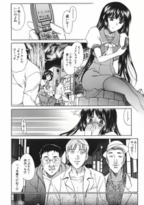 Page 11 of Ruri no Ato - Tears of Lapis Lazuli - preview thumbnail