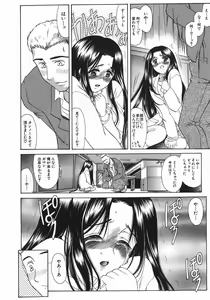 Page 113 of Ruri no Ato - Tears of Lapis Lazuli - preview thumbnail
